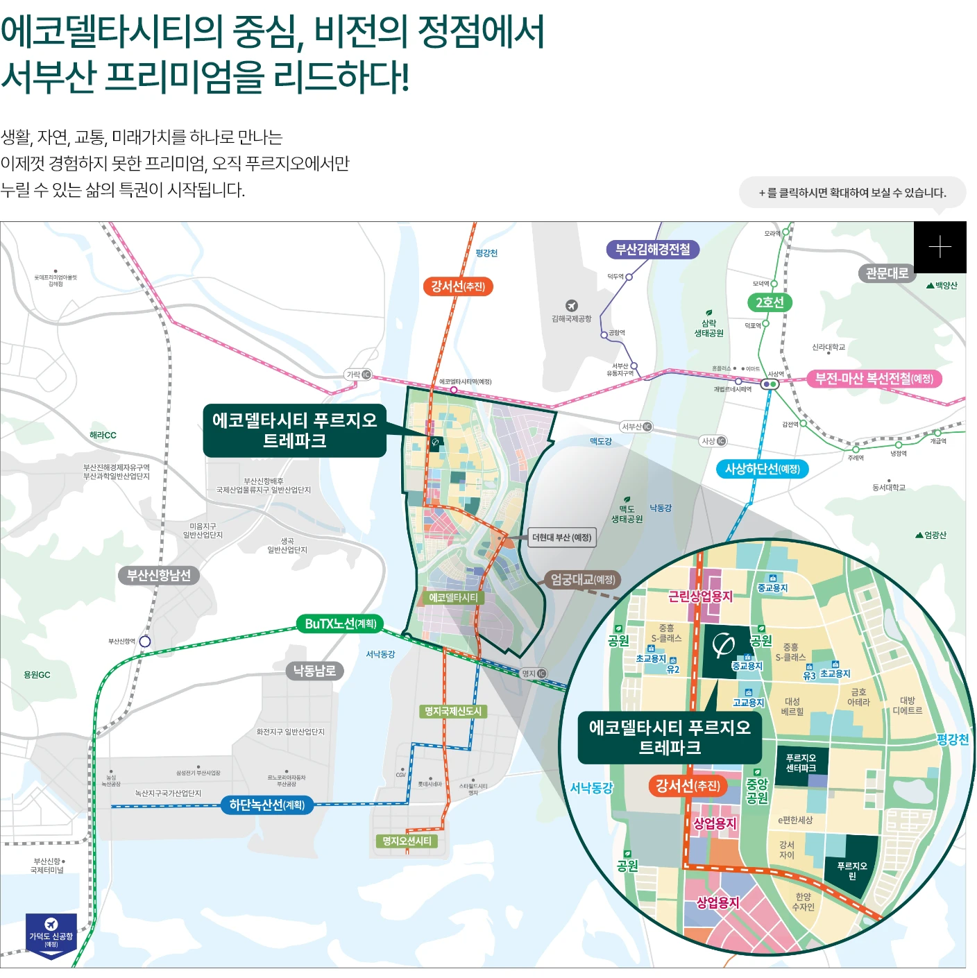 입지환경 P