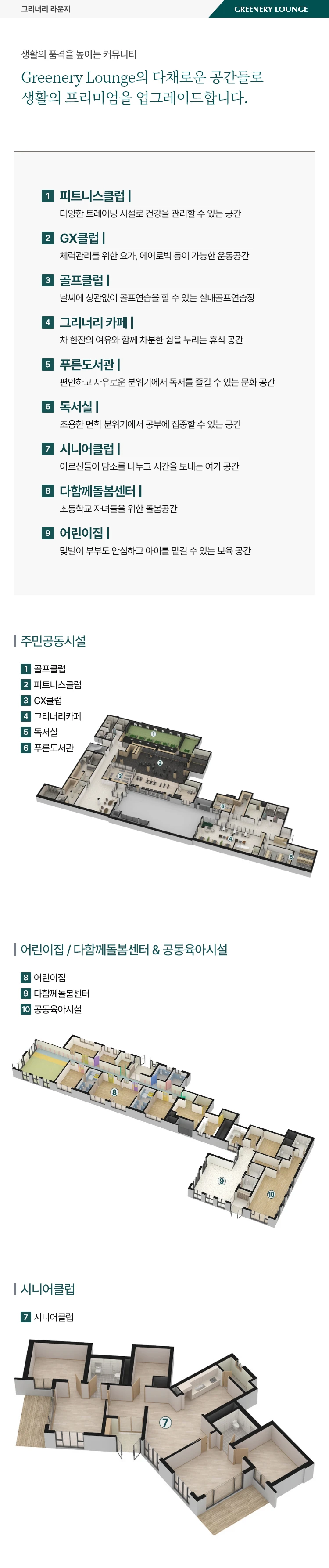 커뮤니티 M
